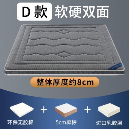 91家纺网 家纺一手货源 找家纺 顺丰包邮时奥家纺 2020椰棕床垫-竹炭纤维款 椰棕竹炭灰