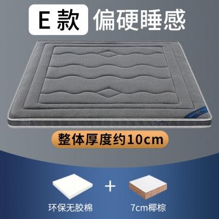 91家纺网 家纺一手货源 找家纺 顺丰包邮时奥家纺 2020椰棕床垫-竹炭纤维款 椰棕竹炭灰