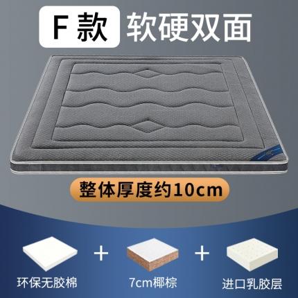 91家纺网 家纺一手货源 找家纺 顺丰包邮时奥家纺 2020椰棕床垫-竹炭纤维款 椰棕竹炭灰