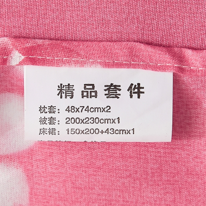 91家纺网 家纺一手货源 找家纺 梦柏 2020新款加厚磨毛四件套小版床裙款 牡丹仙子（粉）