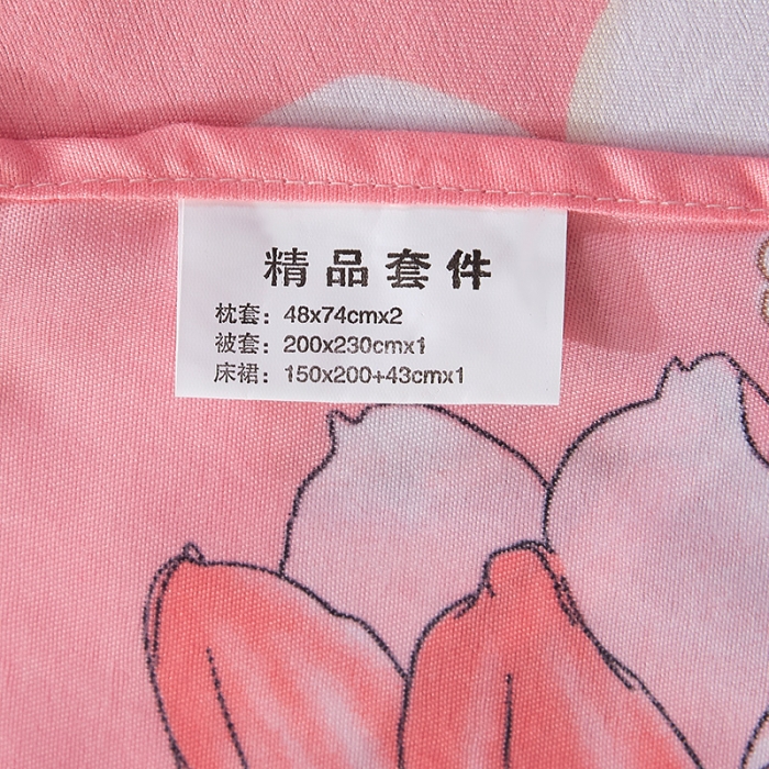 91家纺网 家纺一手货源 找家纺 梦柏 2020新款加厚磨毛四件套小版床裙款 幸福花开（粉）