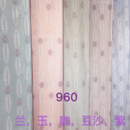 平纹柔肤绒 960