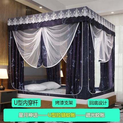 91家纺网 家纺一手货源 找家纺 迪凡保罗 2021新款5835遮光帘坐床蚊帐 星月神话