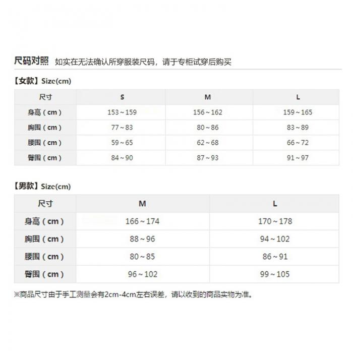 91家纺网 家纺一手货源 找家纺 【双层纱家居服】日文无印双层纱全棉良品情侣家居服 白色中格男