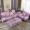 91家纺网 家纺一手货源 找家纺 （总）丽朝国际 2020新款芙蓉缎全盖沙发垫