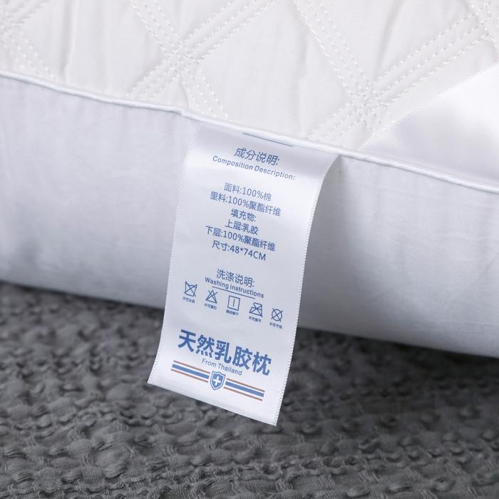 91家纺网 家纺一手货源 找家纺 乳胶绗缝羽丝绒护颈成人全棉枕头芯 颈椎枕芯单只