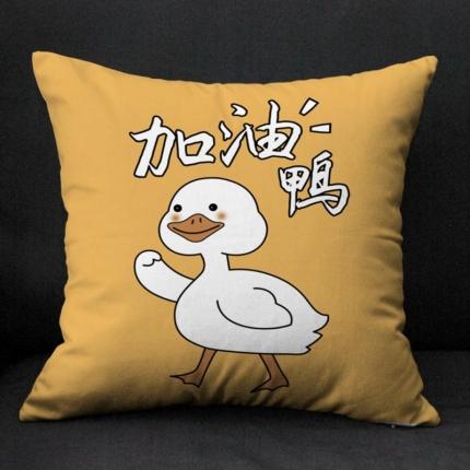 91家纺网 家纺一手货源 找家纺 （总）煌朝2020新款免费定制卡通抱枕靠垫短毛绒绒布赠品抱枕（随机拿货）