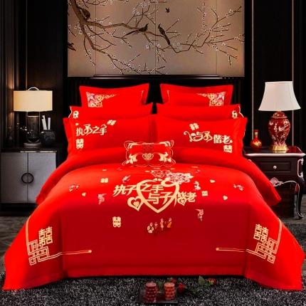 91家纺网 家纺一手货源 找家纺 甜咪咪 2020新款婚庆四件套多件套 与子偕老