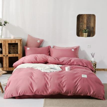 米粒 2020新款纯色磨毛四件套 豆沙