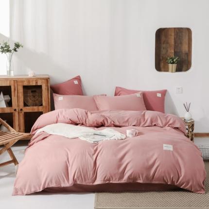 米粒 2020新款纯色磨毛四件套 藕粉