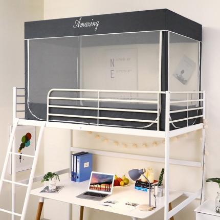 91家纺网 家纺一手货源 找家纺 （总）夏彩 88269学生防尘拉链蚊帐