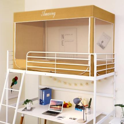 91家纺网 家纺一手货源 找家纺 （总）夏彩 88269学生防尘拉链蚊帐