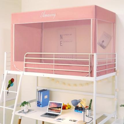 91家纺网 家纺一手货源 找家纺 （总）夏彩 88269学生防尘拉链蚊帐