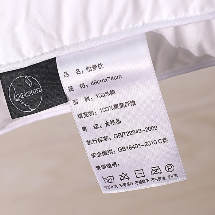 91家纺网 家纺一手货源 找家纺 她喜爱枕芯枕头2020薇莱1+3分区—恬梦枕48*74cm