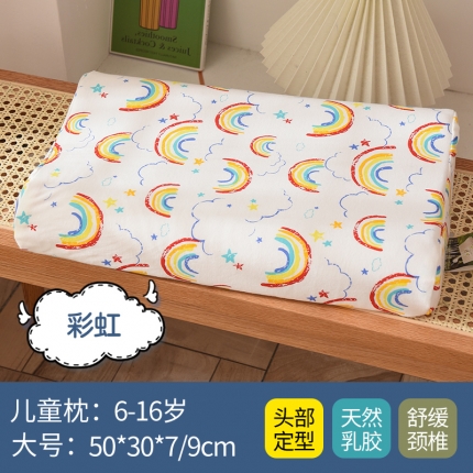 91家纺网 家纺一手货源 找家纺 瑞莉安枕芯 50*30*7/9学生儿童卡通全棉枕套乳胶枕