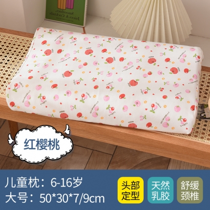 91家纺网 家纺一手货源 找家纺 瑞莉安枕芯 50*30*7/9学生儿童卡通全棉枕套乳胶枕