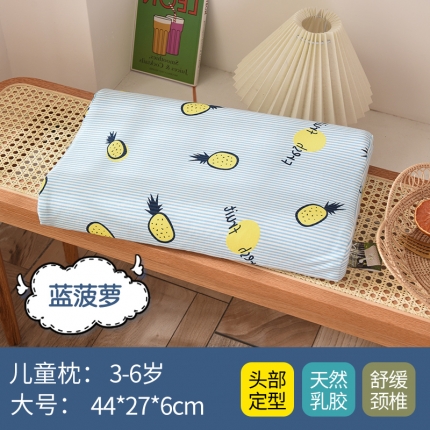 91家纺网 家纺一手货源 找家纺 瑞莉安枕芯 44*27*6学生儿童卡通全棉枕套乳胶枕