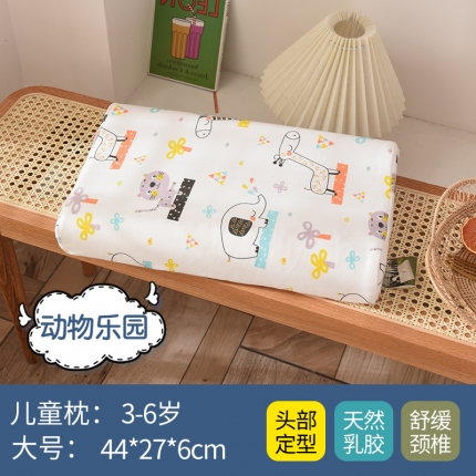 91家纺网 家纺一手货源 找家纺 瑞莉安枕芯 44*27*6学生儿童卡通全棉枕套乳胶枕