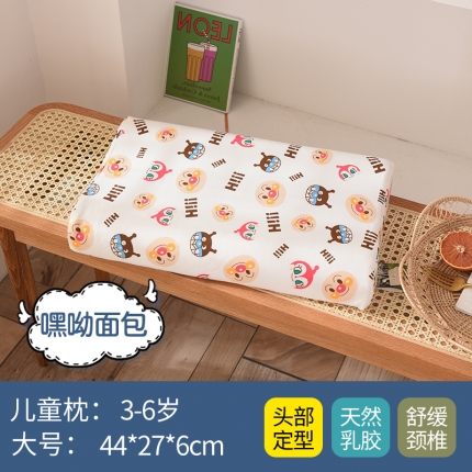 91家纺网 家纺一手货源 找家纺 瑞莉安枕芯 44*27*6学生儿童卡通全棉枕套乳胶枕