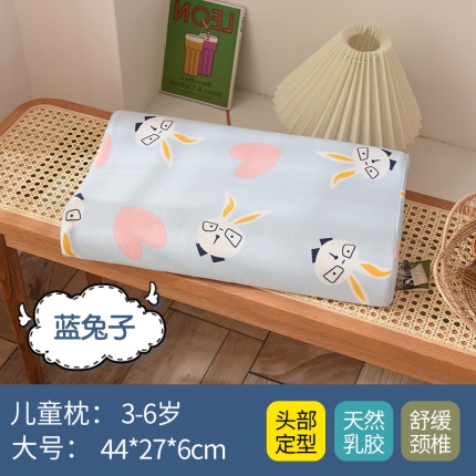 91家纺网 家纺一手货源 找家纺 瑞莉安枕芯 44*27*6学生儿童卡通全棉枕套乳胶枕