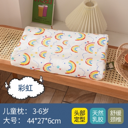 91家纺网 家纺一手货源 找家纺 瑞莉安枕芯 44*27*6学生儿童卡通全棉枕套乳胶枕