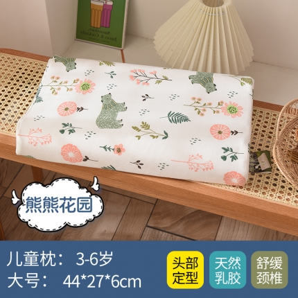 91家纺网 家纺一手货源 找家纺 瑞莉安枕芯 44*27*6学生儿童卡通全棉枕套乳胶枕
