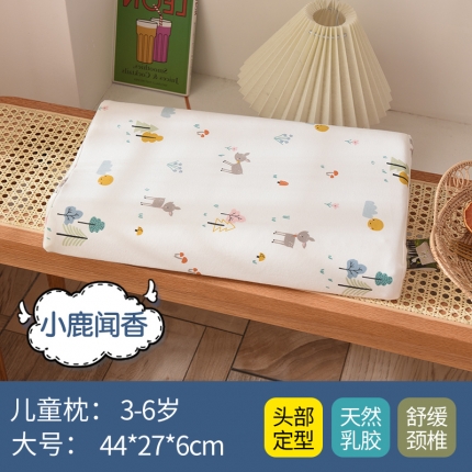 91家纺网 家纺一手货源 找家纺 瑞莉安枕芯 44*27*6学生儿童卡通全棉枕套乳胶枕