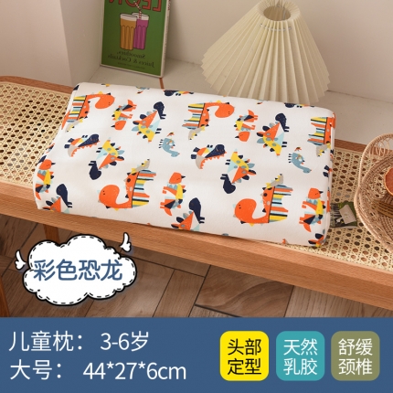 91家纺网 家纺一手货源 找家纺 瑞莉安枕芯 44*27*6学生儿童卡通全棉枕套乳胶枕