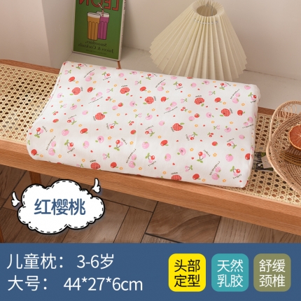 91家纺网 家纺一手货源 找家纺 瑞莉安枕芯 44*27*6学生儿童卡通全棉枕套乳胶枕