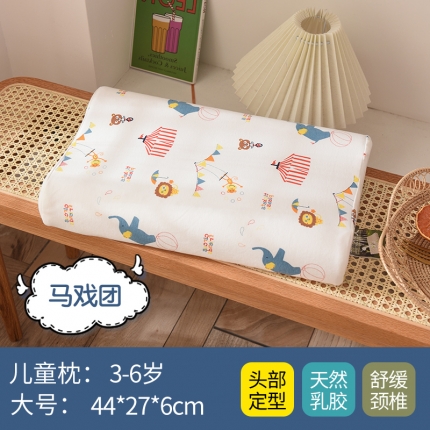 91家纺网 家纺一手货源 找家纺 瑞莉安枕芯 44*27*6学生儿童卡通全棉枕套乳胶枕