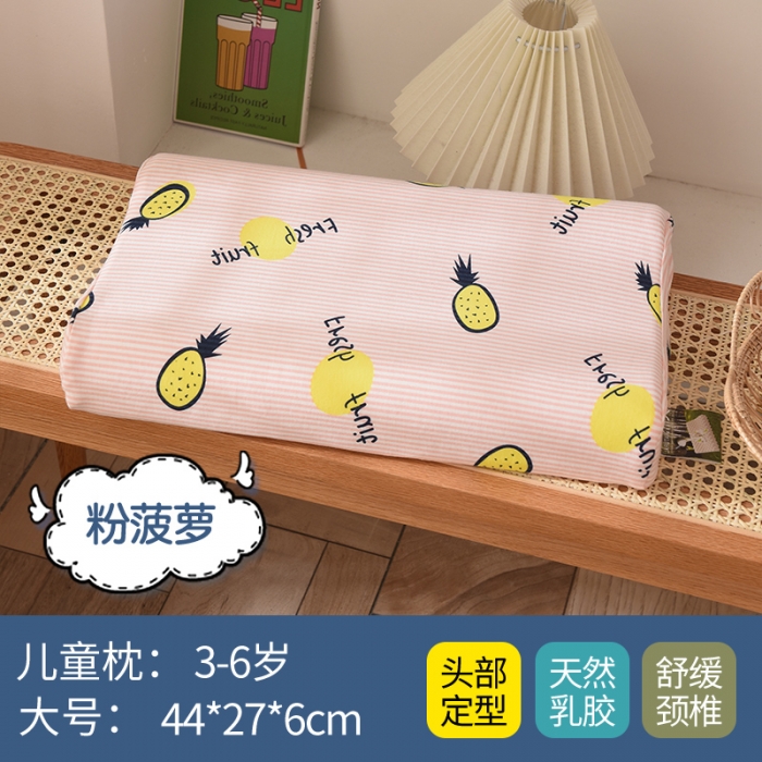 91家纺网 家纺一手货源 找家纺 瑞莉安枕芯  儿童乳胶枕 44*27  50*30 新款