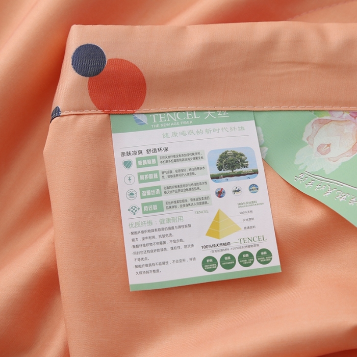 91家纺网 家纺一手货源 找家纺 （总）卡奥 2020新款双面天丝夏被