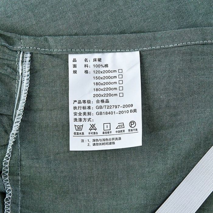 91家纺网 家纺一手货源 找家纺 （总）十个点家纺 2020新款全棉色织水洗棉单层床裙三件套
