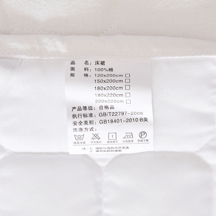 91家纺网 家纺一手货源 找家纺 十个点家纺2020新款夹棉单件床裙 珠光白