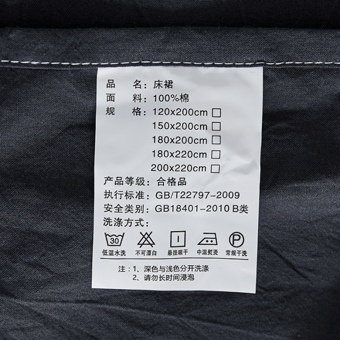 91家纺网 家纺一手货源 找家纺 十个点家纺 2020新款单层床裙三件套 黑青年