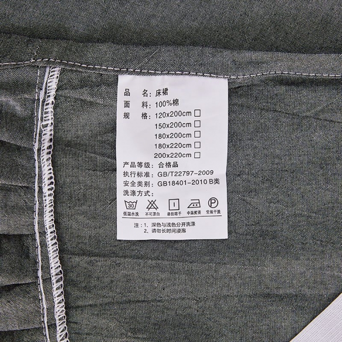 91家纺网 家纺一手货源 找家纺 十个点家纺 2020新款单层床裙三件套 深灰