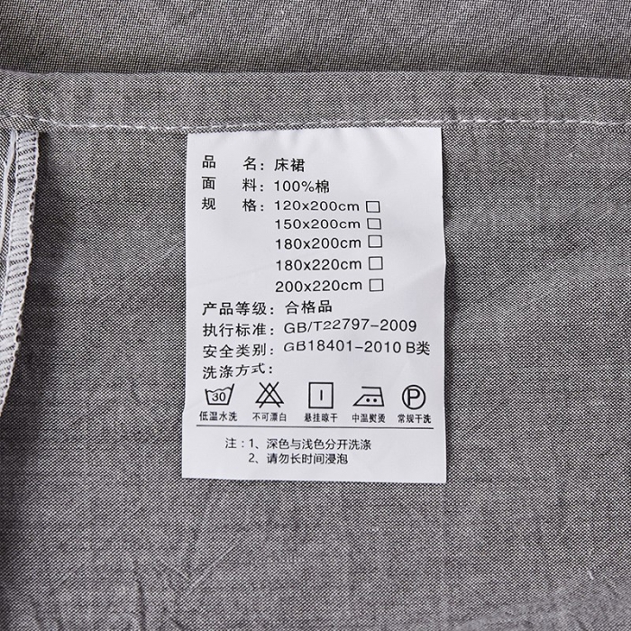 91家纺网 家纺一手货源 找家纺 十个点家纺 2020新款单层床裙三件套 银灰