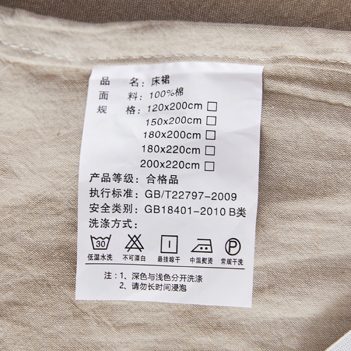 91家纺网 家纺一手货源 找家纺 十个点家纺 2020新款单层四件套 卡其