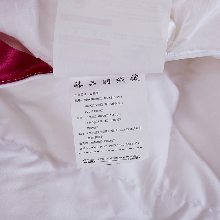 91家纺网 家纺一手货源 找家纺 （总）俏企鹅 2025新款柔赛丝水立方羽绒被