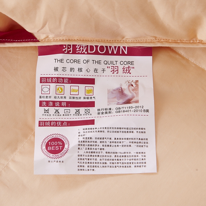 91家纺网 家纺一手货源 找家纺 俏企鹅 2025新款柔赛丝水立方羽绒被 土豪金