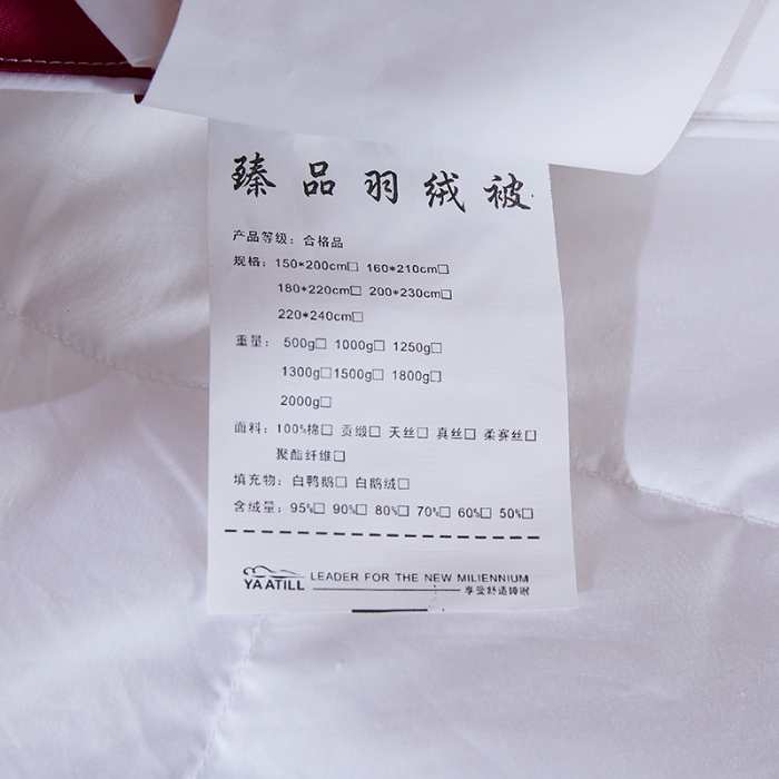 91家纺网 家纺一手货源 找家纺 俏企鹅 2025新款柔赛丝面包格羽绒被 白色