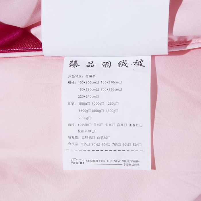 91家纺网 家纺一手货源 找家纺 俏企鹅 2025新款柔赛丝米字格羽绒被 粉色