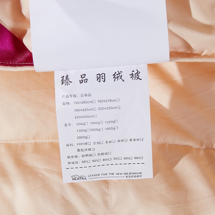 91家纺网 家纺一手货源 找家纺 俏企鹅 2025新款柔赛丝米字格羽绒被 土豪金