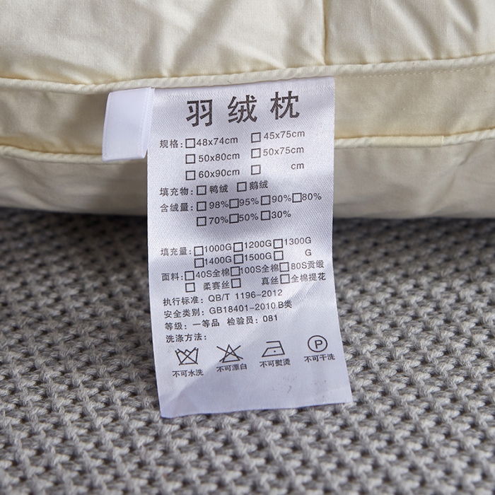 91家纺网 家纺一手货源 找家纺 俏企鹅  2025新款全棉防羽布扭花枕头枕芯羽绒枕 淡黄