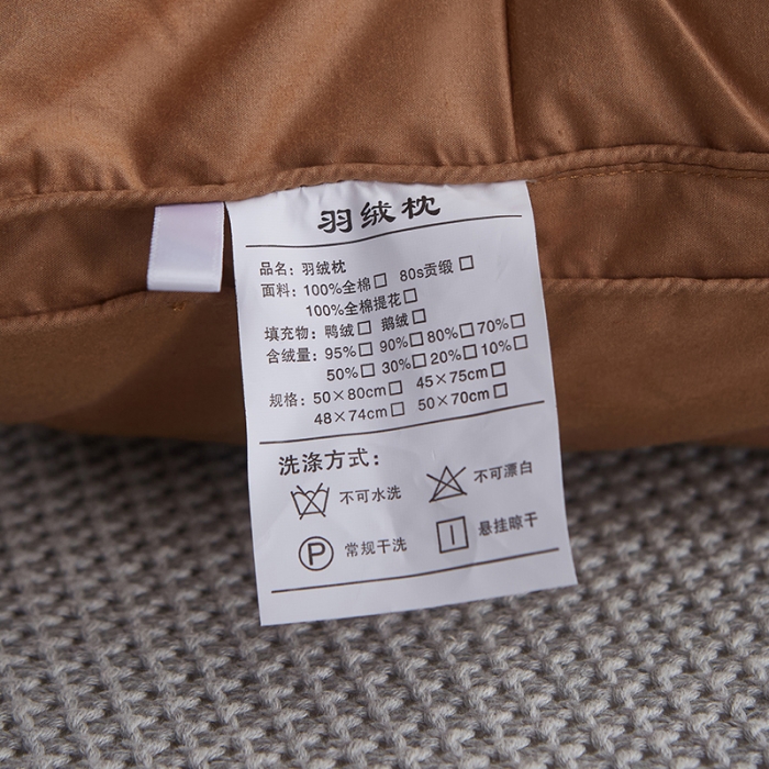 91家纺网 家纺一手货源 找家纺 俏企鹅  2025新款全棉防羽布扭花枕头枕芯羽绒枕 棕色