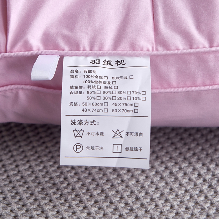 91家纺网 家纺一手货源 找家纺 俏企鹅  2025新款全棉防羽布扭花枕头枕芯羽绒枕 少女粉