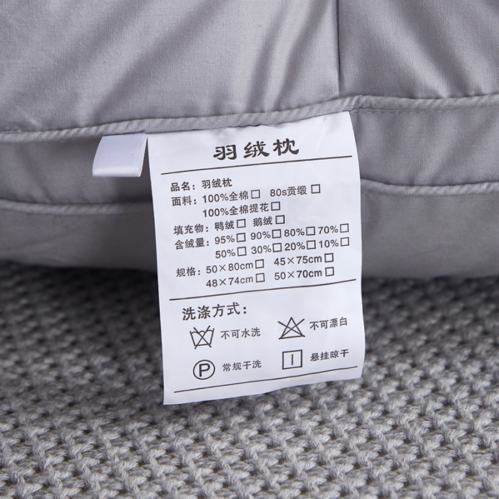 91家纺网 家纺一手货源 找家纺 俏企鹅  2025新款全棉防羽布扭花枕头枕芯羽绒枕 灰色