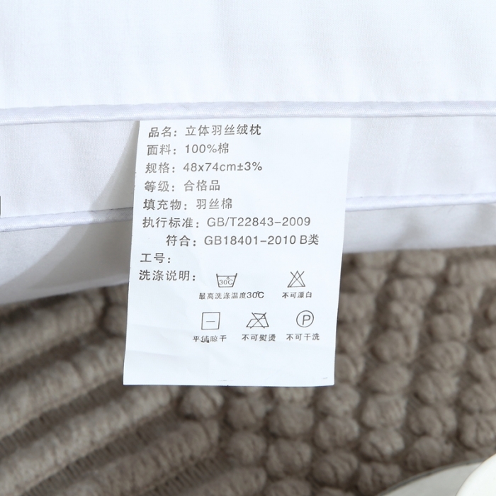 91家纺网 家纺一手货源 找家纺 （总）天意美 2020新款全棉立体枕48*74cm一只