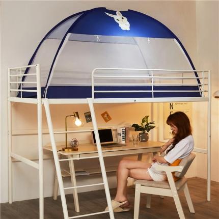 91家纺网 家纺一手货源 找家纺 冉美家纺 2021新款学生蚊帐 可爱兔-深蓝