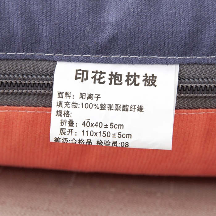 91家纺网 家纺一手货源 找家纺 忆家抱枕被 2020新款针织棉印花抱枕被 小狐狸